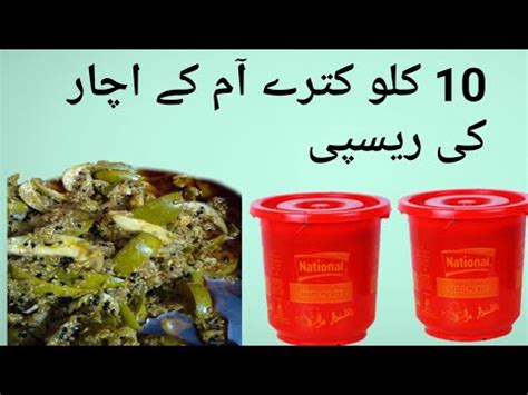 kutray medicine